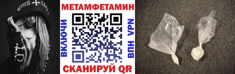 mega зеркало  Беломорск  нарко площадка клад  АМФ 98% 
