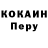 Cocaine 99% Slava Chekushin