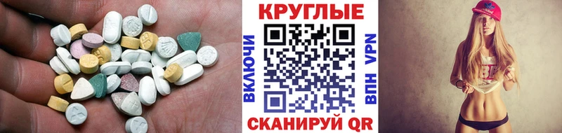 Экстази VHQ  дарк нет официальный сайт  Беломорск 