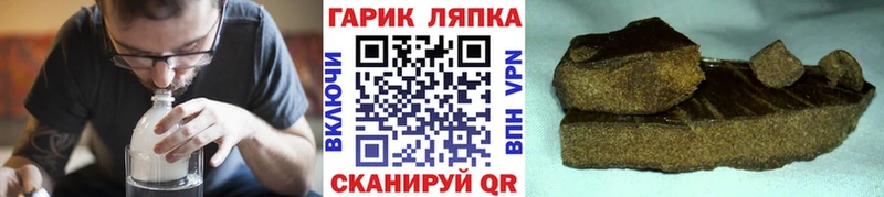 ГАШ 40% ТГК  Беломорск 