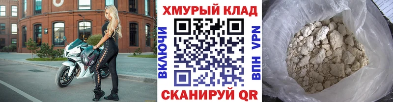 ГЕРОИН Heroin  shop телеграм  Беломорск 