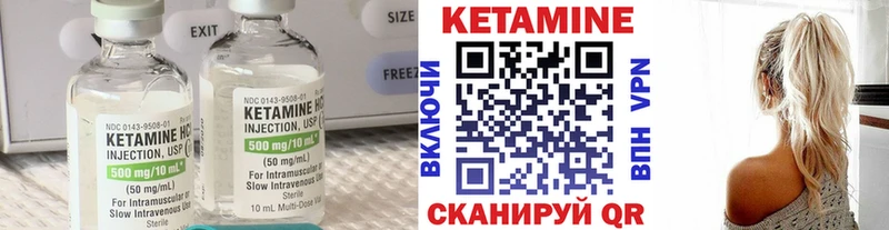 КЕТАМИН ketamine  даркнет сайт  Беломорск 