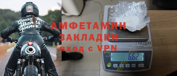 ГАЛЛЮЦИНОГЕННЫЕ ГРИБЫ Балабаново