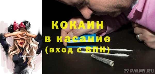 ГАЛЛЮЦИНОГЕННЫЕ ГРИБЫ Балабаново
