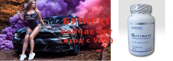 ГАЛЛЮЦИНОГЕННЫЕ ГРИБЫ Армянск