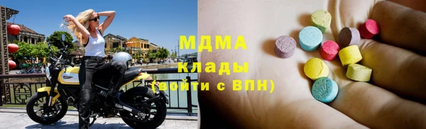 бошки Арсеньев