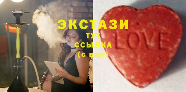 ГАЛЛЮЦИНОГЕННЫЕ ГРИБЫ Балабаново
