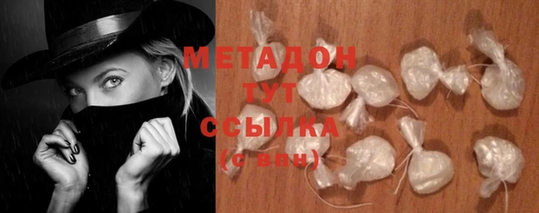 мефедрон Аркадак