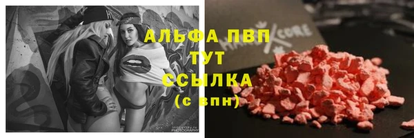 ГАЛЛЮЦИНОГЕННЫЕ ГРИБЫ Армянск