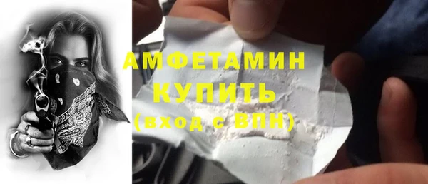 ГАЛЛЮЦИНОГЕННЫЕ ГРИБЫ Армянск