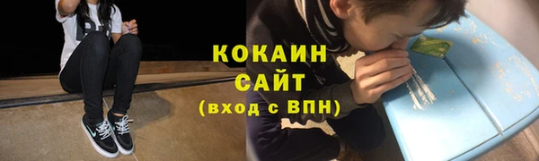 мефедрон Аркадак