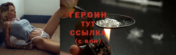 ГАЛЛЮЦИНОГЕННЫЕ ГРИБЫ Армянск