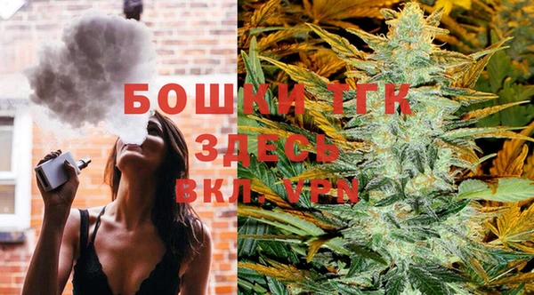 альфа пвп Болохово