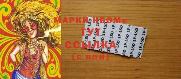 мефедрон Аркадак