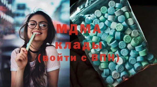 мефедрон Аркадак