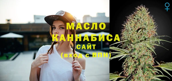 мефедрон Аркадак
