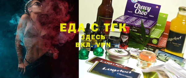 ГАЛЛЮЦИНОГЕННЫЕ ГРИБЫ Армянск
