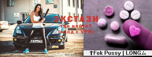 МДМА Болхов