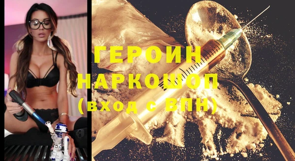 бошки Арсеньев