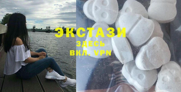 ГАЛЛЮЦИНОГЕННЫЕ ГРИБЫ Армянск