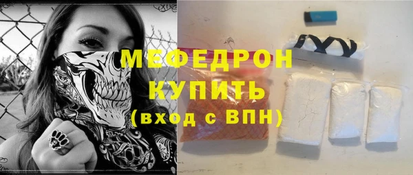 ГАЛЛЮЦИНОГЕННЫЕ ГРИБЫ Армянск