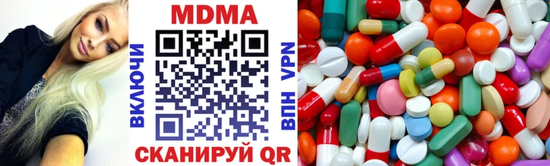 ОМГ ОМГ ТОР  Беломорск  MDMA кристаллы 