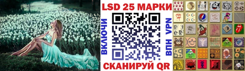Марки NBOMe 1,8мг  Беломорск 