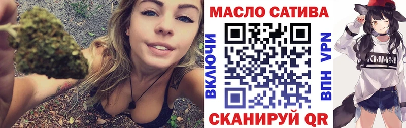 ТГК концентрат купить Беломорск